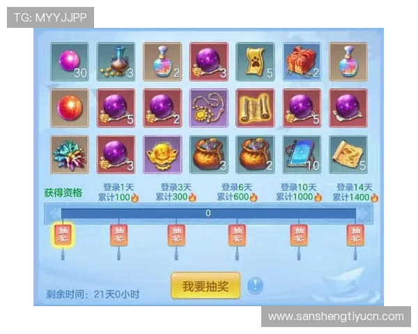 大发dafabet优惠活动频繁，注册即可享受丰富的彩金奖励和每日签到福利提升您的游戏体验