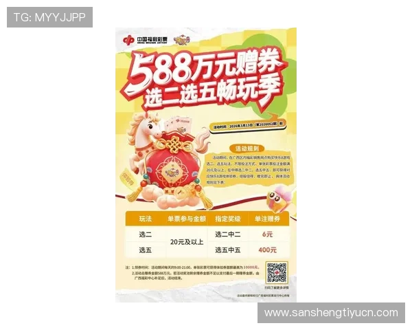 天博线上娱乐：最新优惠活动全面开启，畅玩多样游戏赢取丰厚奖励