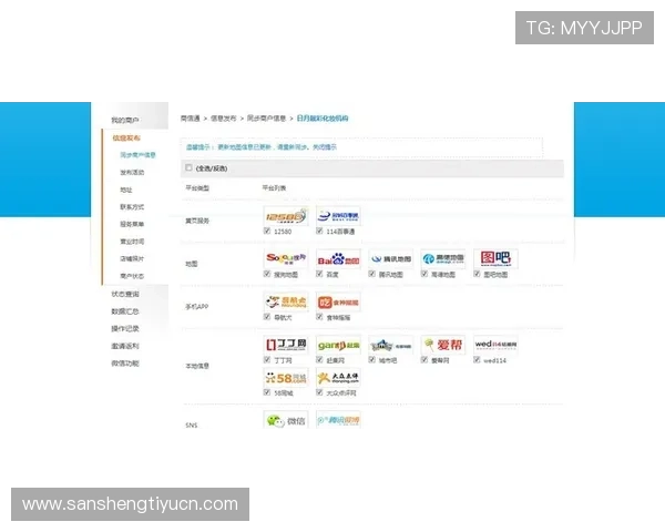 星城官方首页多渠道联系方式与公众互动平台，便于市民反馈建议