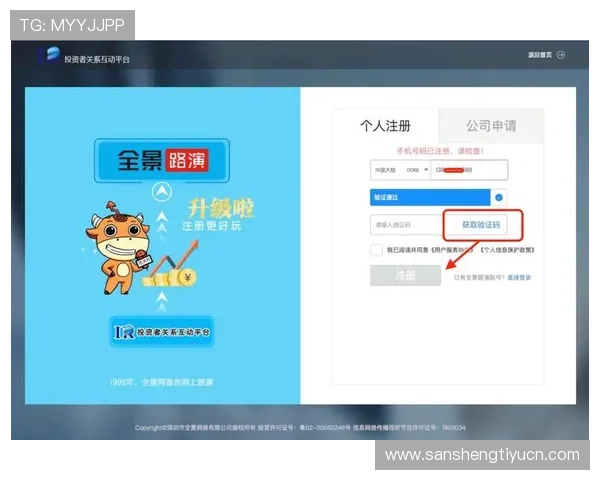 欧博官方网上登录网址最新官方入口,确保用户安全顺畅登录体验 欧博官方网上登录网址最新官方入口,确保用户安全顺畅登录体验