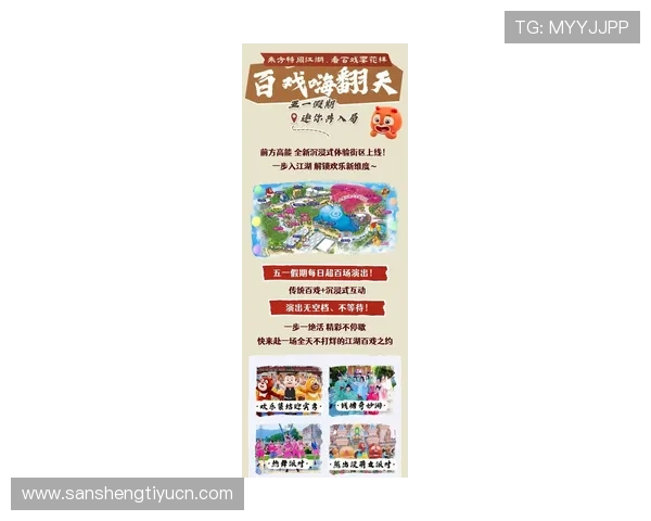 花旗娱乐城：最新优惠信息和丰富的游戏项目一站式尽享娱乐盛宴