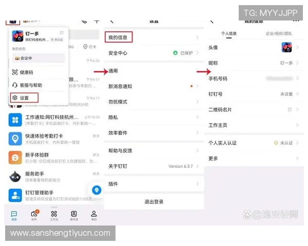齐发登录新手指南帮助首次登录用户快速熟悉平台操作流程 齐发登录新手指南帮助首次登录用户快速熟悉平台操作流程