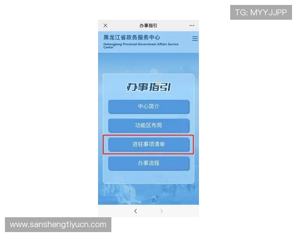 乐天堂88注册流程与新手指南帮助新手玩家快速上手