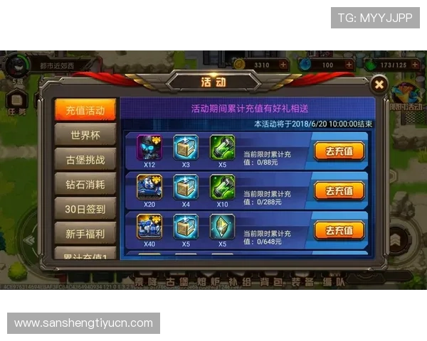 凯发娱乐游戏网址优惠活动不断,助力玩家轻松赢取丰厚奖励 凯发娱乐游戏网址优惠活动不断,助力玩家轻松赢取丰厚奖励