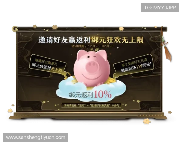 大发娱乐网站最新优惠活动全面解析助你轻松赢取丰富奖励