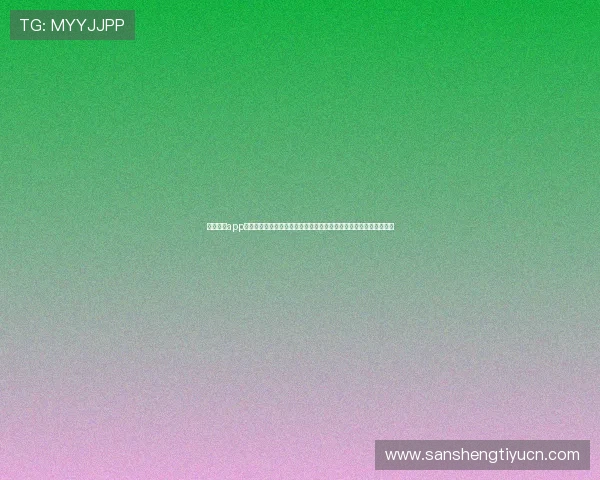金球娱乐app下载提供全面的世界杯赛事直播和精彩集锦,满足足球迷的观看需求 金球娱乐app下载提供全面的世界杯赛事直播和精彩集锦,满足足球迷的观看需求