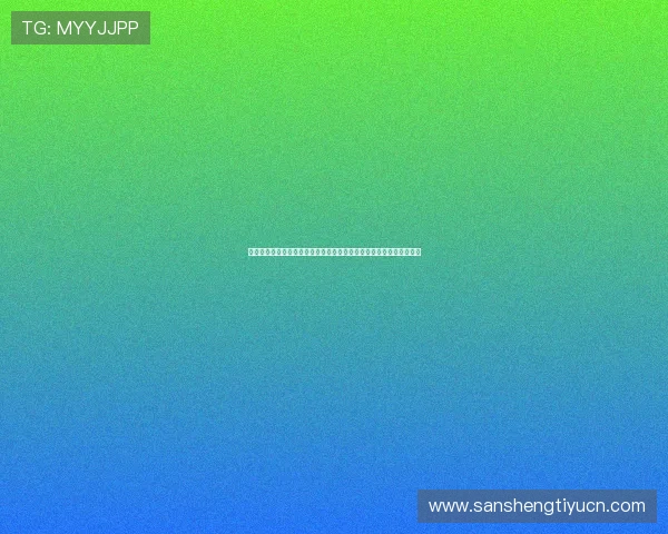 人人体育客户端常见问题及解决方案,帮助用户无忧使用体育直播平台 人人体育客户端常见问题及解决方案,帮助用户无忧使用体育直播平台